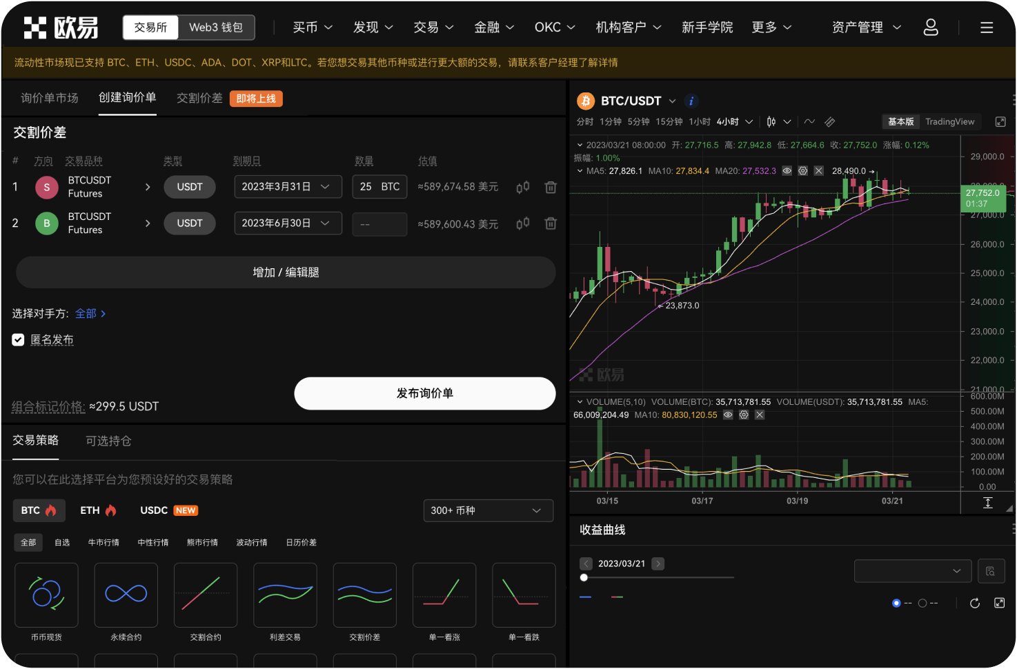 什么是NEO和GAS双代币系统